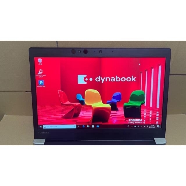 dynabook U63J Core i7 7500U/8GB/256GB - ノートPC