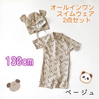 130cm 男の子 キッズ 水着 ラッシュガード 水着 スイムウェア  S067(水着)