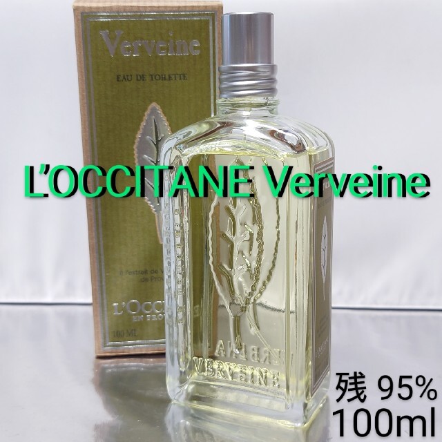 L'OCCITANE(ロクシタン)の【残量95%】ロクシタン ヴァーベナ オードトワレ 100ml コスメ/美容の香水(ユニセックス)の商品写真
