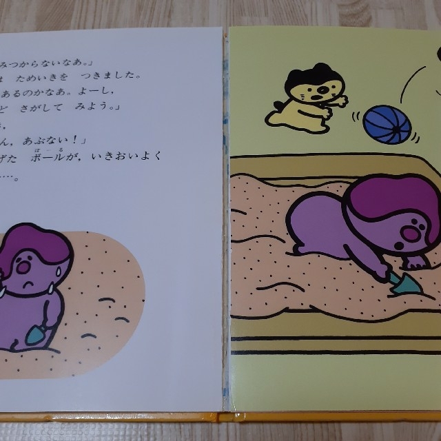 こんなこいるかな(全12巻) 新装版 こんなこいるかな(全12巻) 新装版