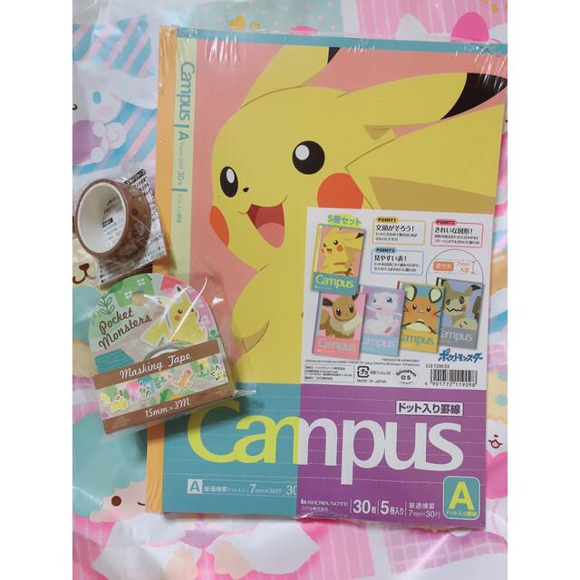 ポケモン(ポケモン)の可愛すぎる 📕campus ポケモンコラボ5冊セット＆マステ 2個  インテリア/住まい/日用品の文房具(ノート/メモ帳/ふせん)の商品写真