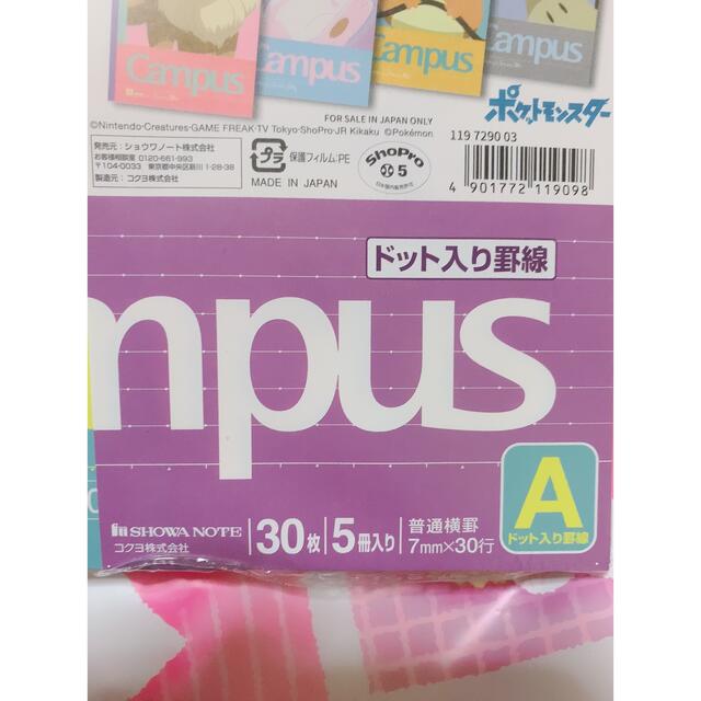 ポケモン(ポケモン)の可愛すぎる 📕campus ポケモンコラボ5冊セット＆マステ 2個  インテリア/住まい/日用品の文房具(ノート/メモ帳/ふせん)の商品写真