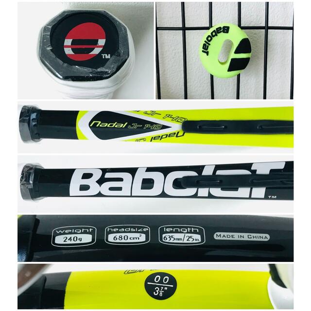 Babolat(バボラ)の【新品同様】バボラ『ニューナダルJr 140』ジュニアテニスラケット／イエロー スポーツ/アウトドアのテニス(ラケット)の商品写真