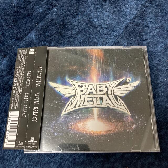 METAL GALAXY（Japan Complete Edition-） エンタメ/ホビーのCD(ポップス/ロック(邦楽))の商品写真