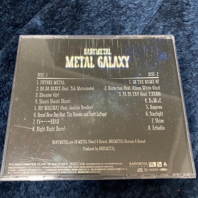 METAL GALAXY（Japan Complete Edition-） エンタメ/ホビーのCD(ポップス/ロック(邦楽))の商品写真