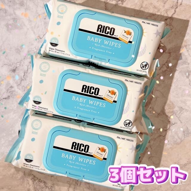 ランキングTOP10 最安値挑戦中 コストコ リコ ベビーワイプ おしりふき 720枚×2個 