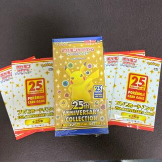 ポケモンカード 25th Anniversary 未開封BOX プロモ4p(カード)