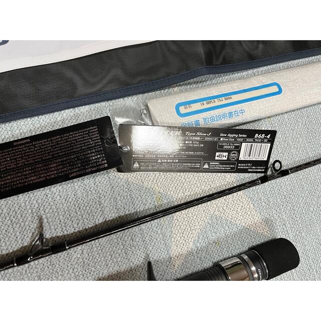 シマノ 19 グラップラー タイプスローJ 各種 B68-4 シマノ 19 グラップラー タイプスローJ 各種 B68-4