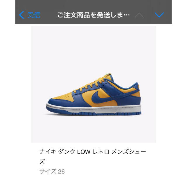 NIKE(ナイキ)のNIKE ダンクロー メンズの靴/シューズ(スニーカー)の商品写真