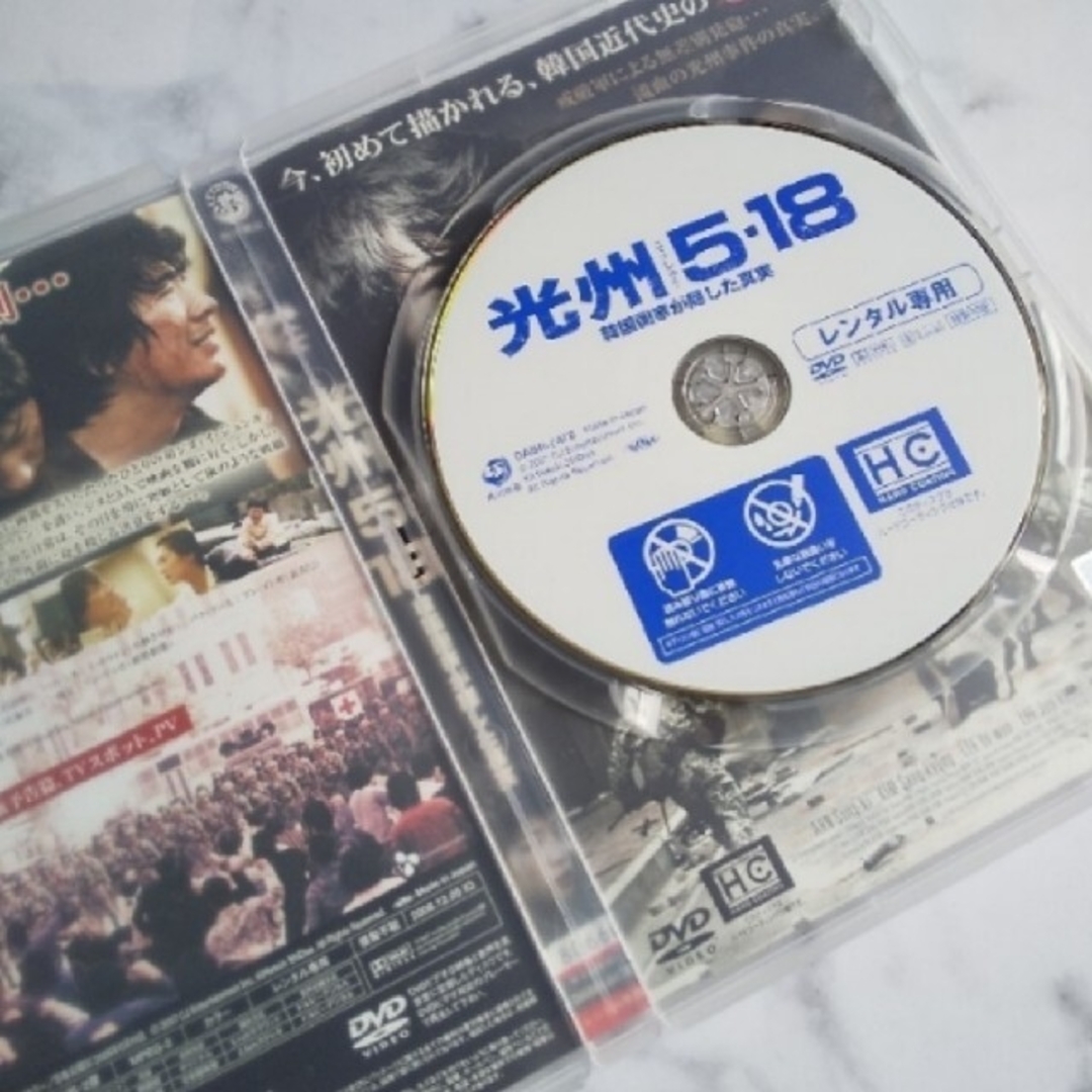 貴重!【廃盤】DVD『光州5・18 』☆イ・ジュンギ☆レンタル落ち 貴重!【廃盤】DVD『光州5・18 』☆イ・ジュンギ☆レンタル落ち