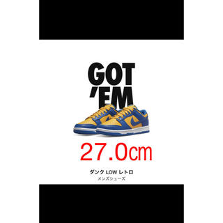 ナイキ(NIKE)のNIKE ダンクLOW University Gold/UCLA 27㎝(スニーカー)