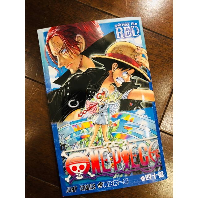 ONE PIECE(ワンピース)のワンピース　40億　巻　※送料込み！！ エンタメ/ホビーの漫画(少年漫画)の商品写真