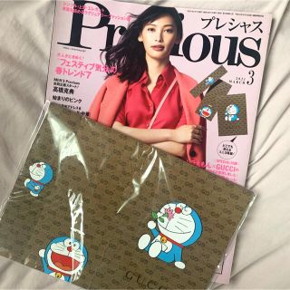 グッチ(Gucci)のPrecious プレシャス 「GUCCI×ドラえもん」  特製便箋セット 付録(ファッション/美容)