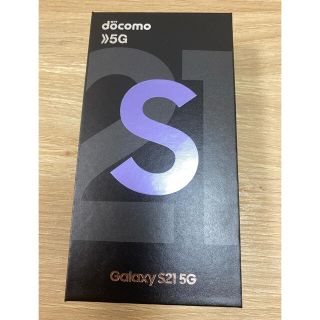 サムスン(SAMSUNG)の【ハワイ好きさん専用】SAMSUNG Galaxy S21 5G(スマートフォン本体)