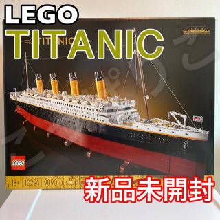 レゴ(Lego)の公式通販購入品 新品未開封☆LEGO ICONS タイタニック TITANIC(模型/プラモデル)