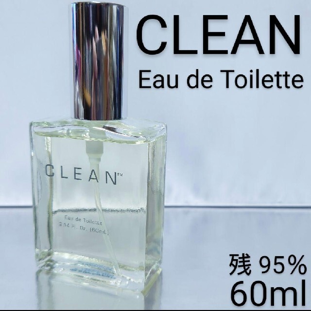 CLEAN(クリーン)の【残量95％】クリーン オーデトワレ 60ml コスメ/美容の香水(ユニセックス)の商品写真