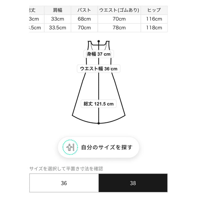 CELFORD(セルフォード)のニットドッキングドロストワンピース レディースのワンピース(ロングワンピース/マキシワンピース)の商品写真