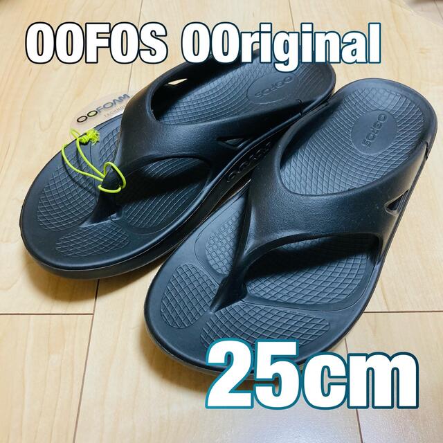 未使用品　OOFOS ウーフォス　サンダル　黒　25cm W8/M6