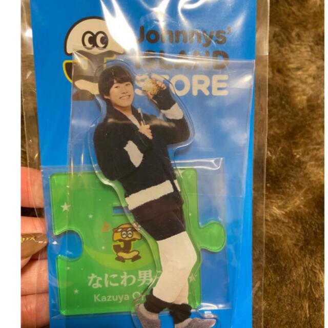 超目玉】 大橋和也アクスタセット アイドルグッズ - www.coavainc.com