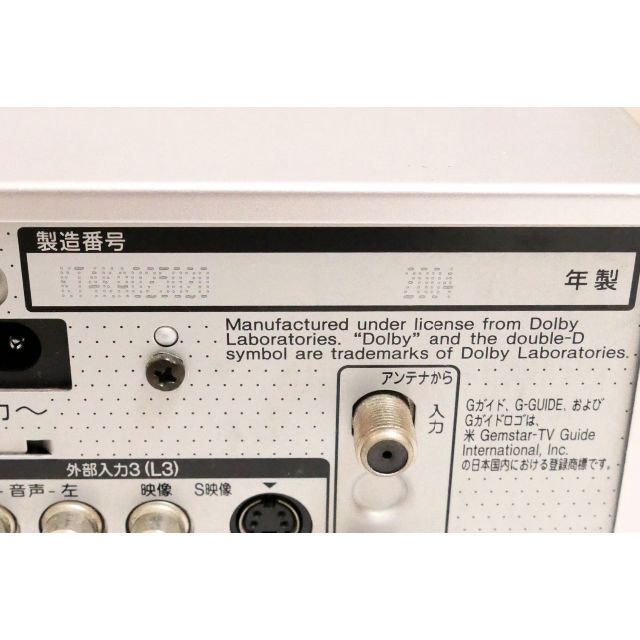 Panasonic DMR-E250V
