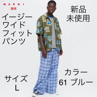 UNIQLO - ユニクロ マルニ イージーワイドフィットパンツ ブルー L+j