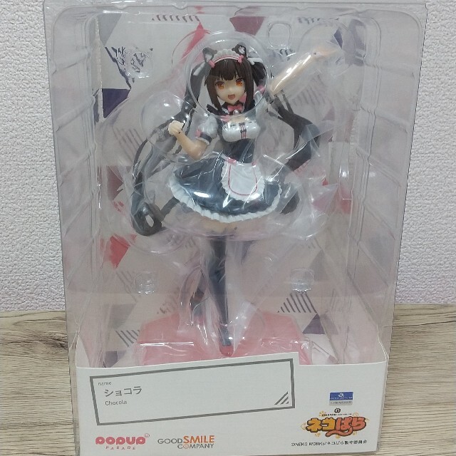 バニラ ショコラ ネコぱら PopUpParade フィギュア2体セット 未開封