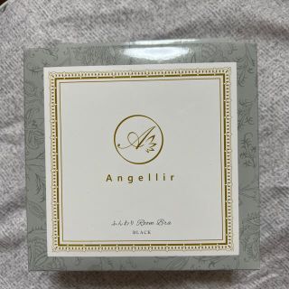 アンジェリール(Angellir)のアンジェリール(ルームウェア)