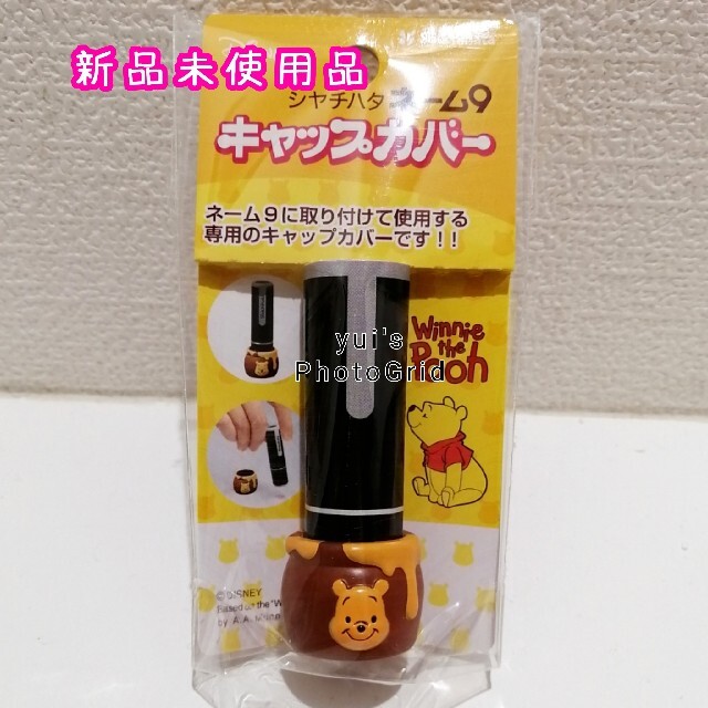 ミニー☆シャチハタ☆ネーム9☆キャップカバー☆ 新品