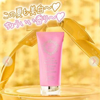 レディー(Rady)のrady フレグランスUVジェル　sexy sweet(香水(女性用))