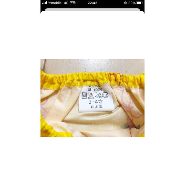 浴衣110 キッズ/ベビー/マタニティのキッズ服女の子用(90cm~)(甚平/浴衣)の商品写真