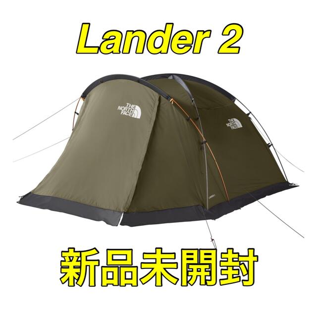 THE NORTH FACE(ザノースフェイス)のランダー2【新品】Lander2 the north face NV22206 スポーツ/アウトドアのアウトドア(テント/タープ)の商品写真