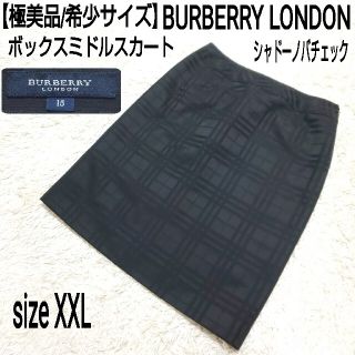 バーバリー(BURBERRY)の【極美品】BURBERRY LONDON ボックススカート シャドーノバチェック(ひざ丈スカート)