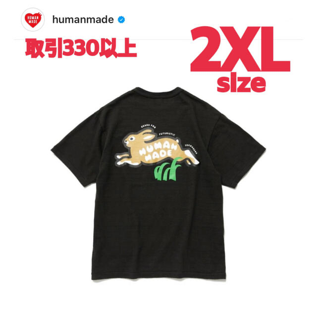 低価格化 ねこまる2様 CPFM HUMAN MADE gpstiger.com