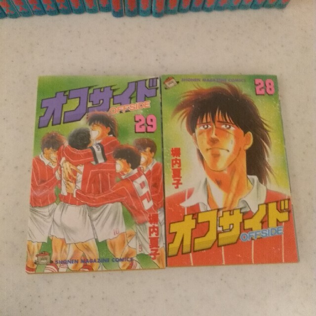 値下げ!漫画 オフサイド 全巻セット初版多数の通販 by りく's 値下げ!漫画 オフサイド 全巻セット初版多数の通販 by りく's