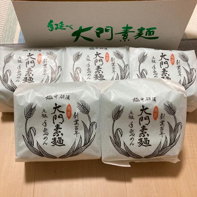 未開封】大門素麺 青袋 5袋の通販 by noppo's shop｜ラクマ