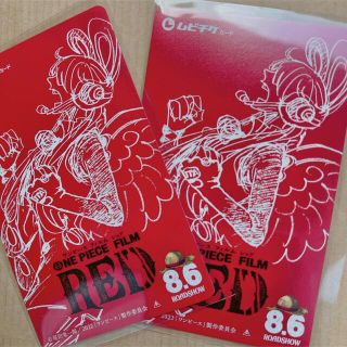 ワンピース(ONE PIECE)のONE PIECE FILM RED ムビチケ(大人) 未使用　2枚(邦画)