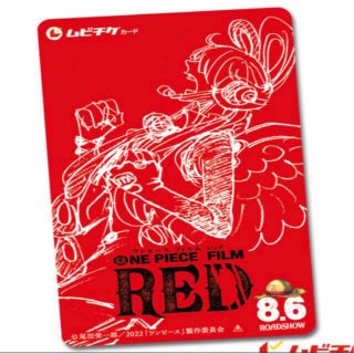 ワンピース(ONE PIECE)のONE PIECE FILM RED ムビチケ(大人) 未使用　1枚(邦画)