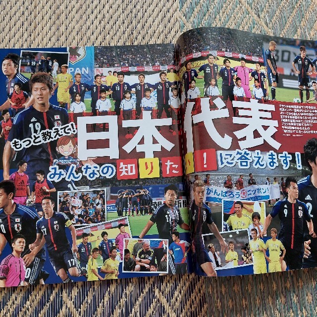 サッカーai　2013年8月号　2013年10月号 スポーツ/アウトドアのサッカー/フットサル(応援グッズ)の商品写真