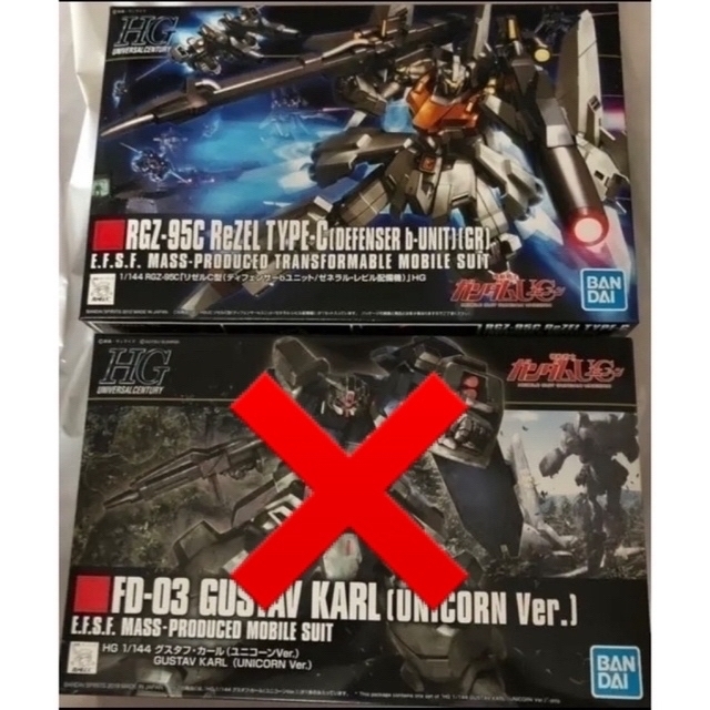 新品未開封 HG ガンプラ ユニコーンシリーズ まとめ売り | www.jarussi