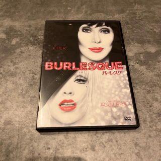 バーレスク　BURLESQUE アギレラ　DVD (外国映画)