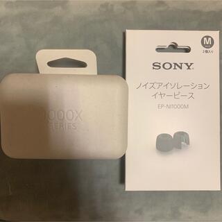 ソニー(SONY)のSony WF-1000XM4 /B ソニーストア 3年保証付(ヘッドフォン/イヤフォン)