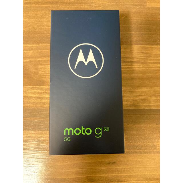 【新品未使用 】moto g52j SIMフリー ※残債無し