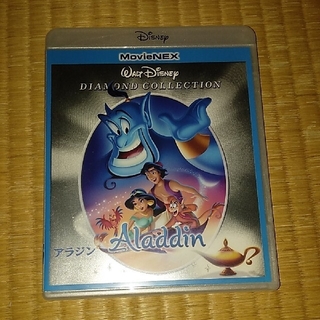 ディズニー(Disney)の★あーちゃん様専用★アラジン　MovieNEX Blu-ray(アニメ)