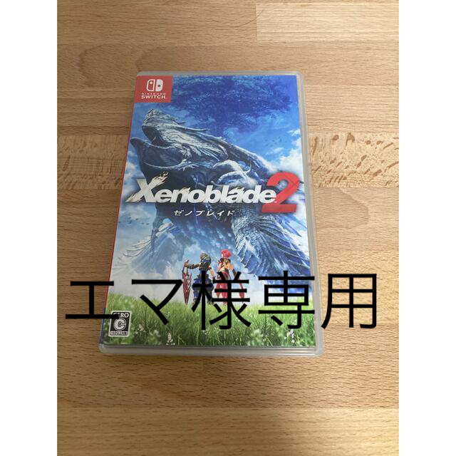 Xenoblade2（ゼノブレイド2） Switch