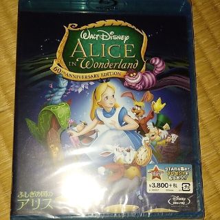 ディズニー(Disney)のふしぎの国のアリス Blu-ray(アニメ)