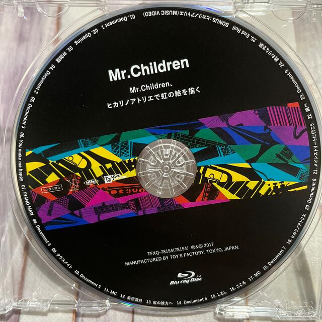 Mr.Children ヒカリノアトリエで虹の絵を描く」 Blu-ray
