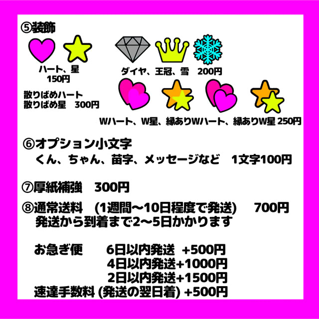 かえくん様 専用ページ - 通販 - guianegro.com.br