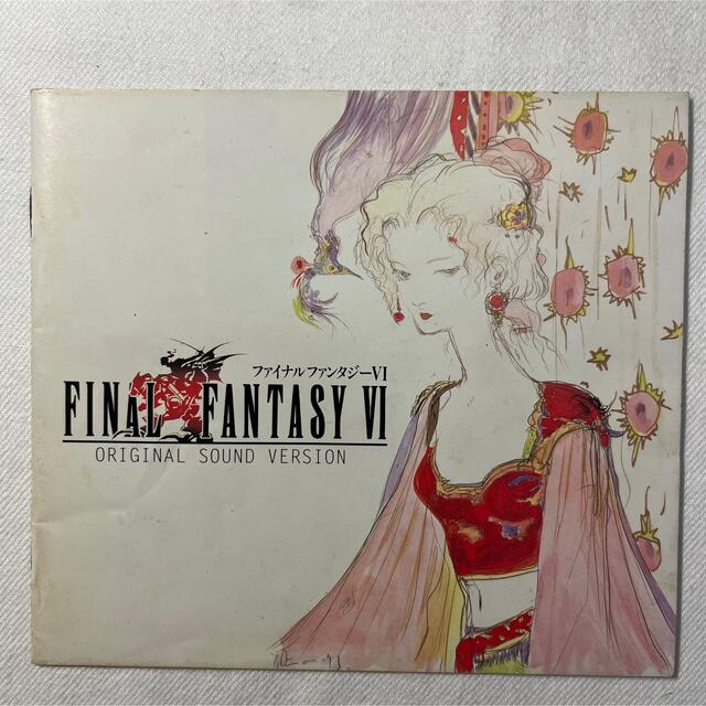 SQUARE(スクエア)の【ケースFF6】ファイナルファンタジー5 FF5 サントラCD サウンドトラック エンタメ/ホビーのCD(ゲーム音楽)の商品写真