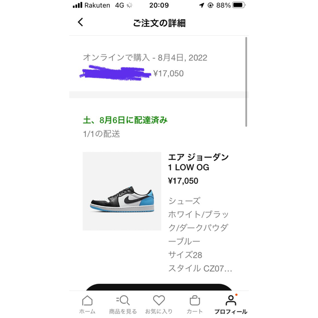 NIKE(ナイキ)のNike Air Jordan 1 Low OG ”UNC” 28.0cm メンズの靴/シューズ(スニーカー)の商品写真