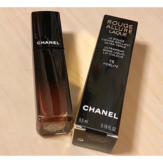 CHANEL♡ルージュ アリュールラック 75